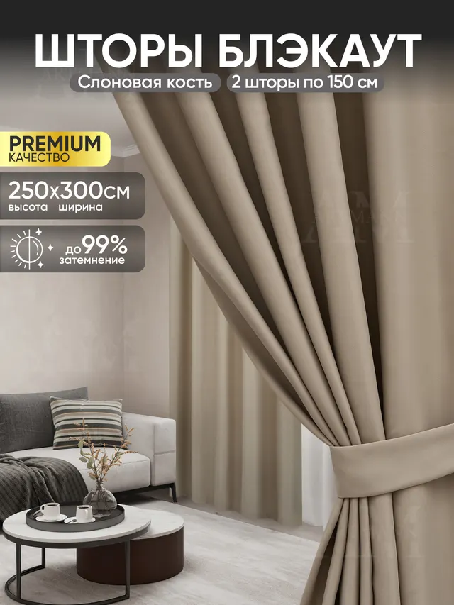Интерьер · работа 39